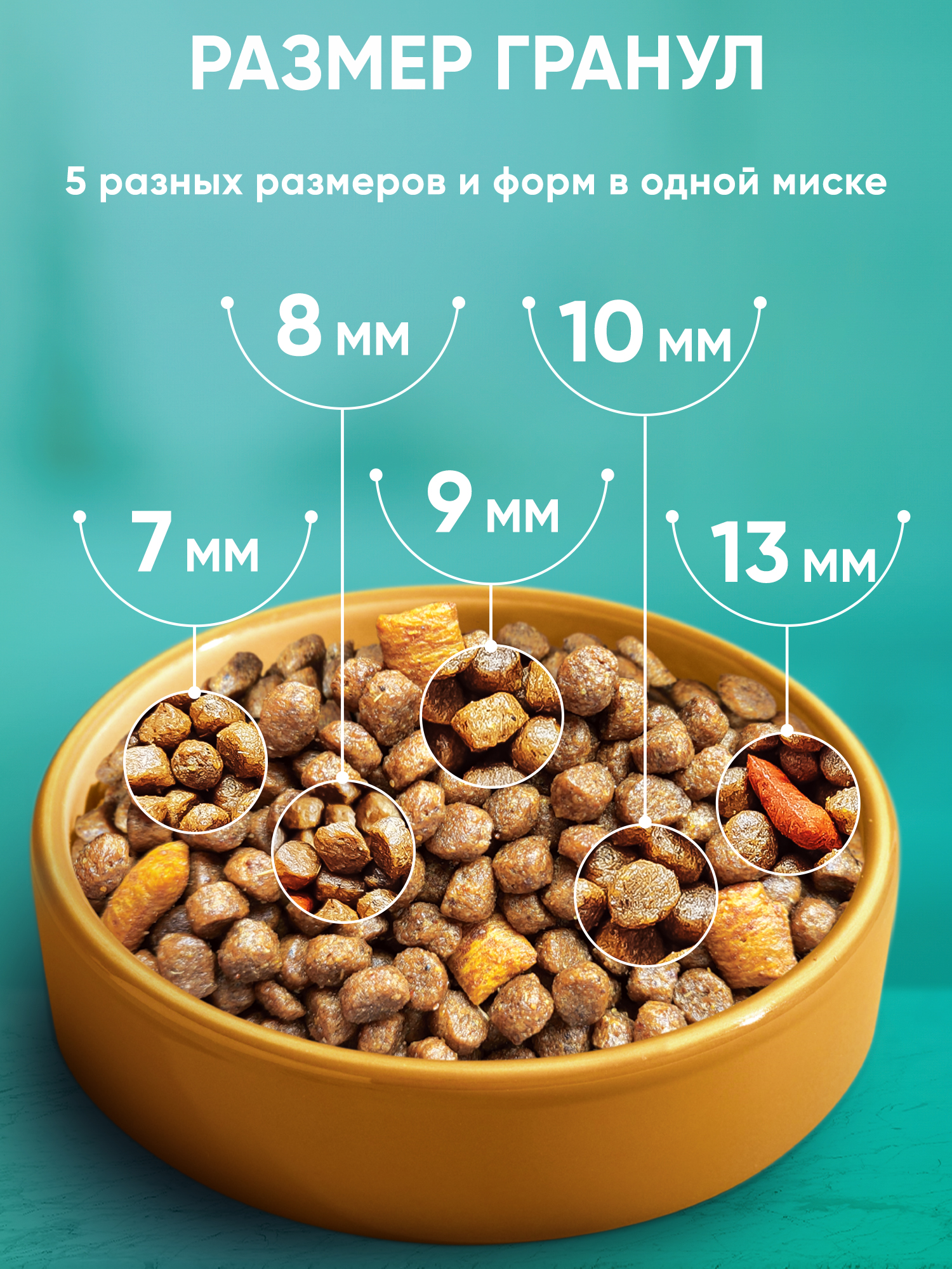 Корм для кошек PILLOW mix cat
